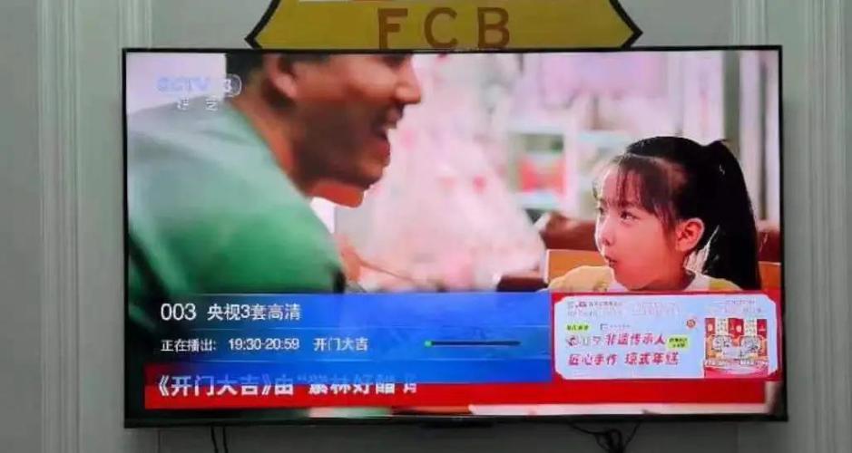 家用故障率最低的电视机