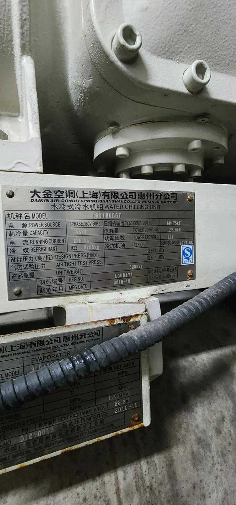 大金空调压缩机坏了故障码是多少