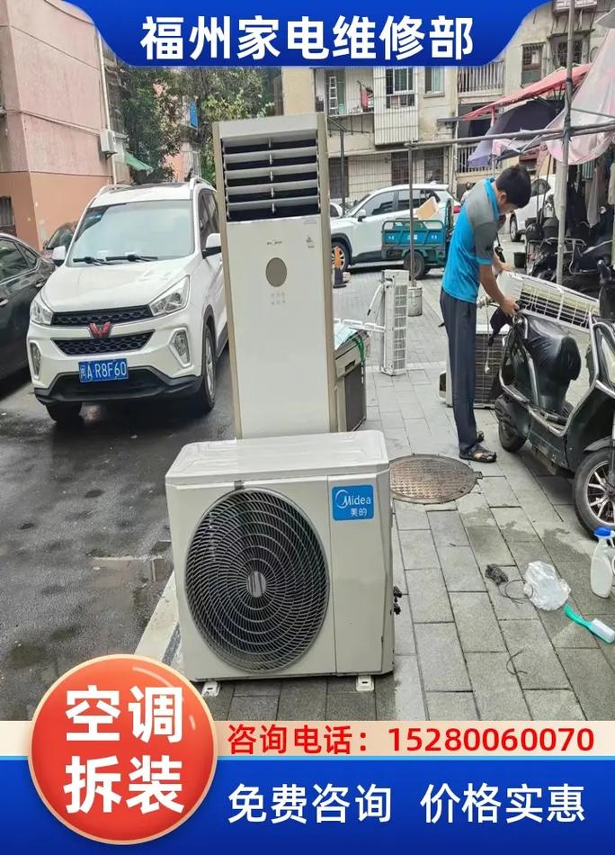 lg空调控制面板ch06故障