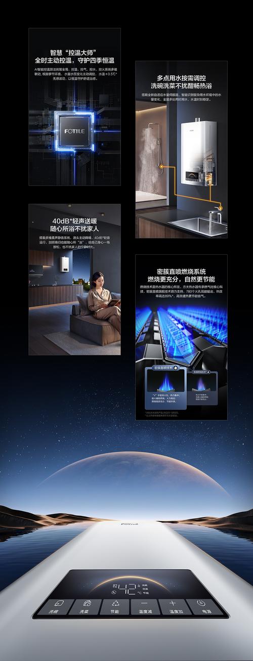 方太热水器故障码11s