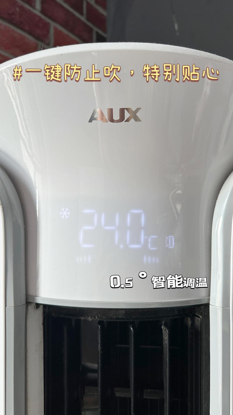 长虹空调定频显示f0是什么故障