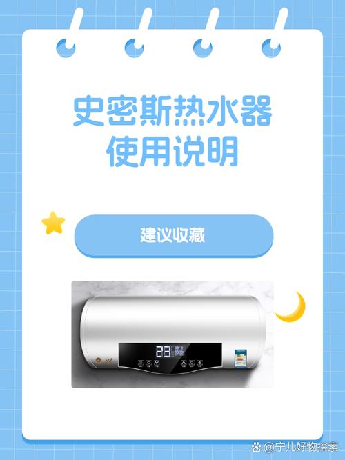 a0史密斯热水器故障码E20