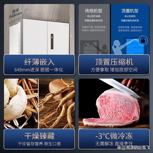 松下冰箱质量故障率怎么样