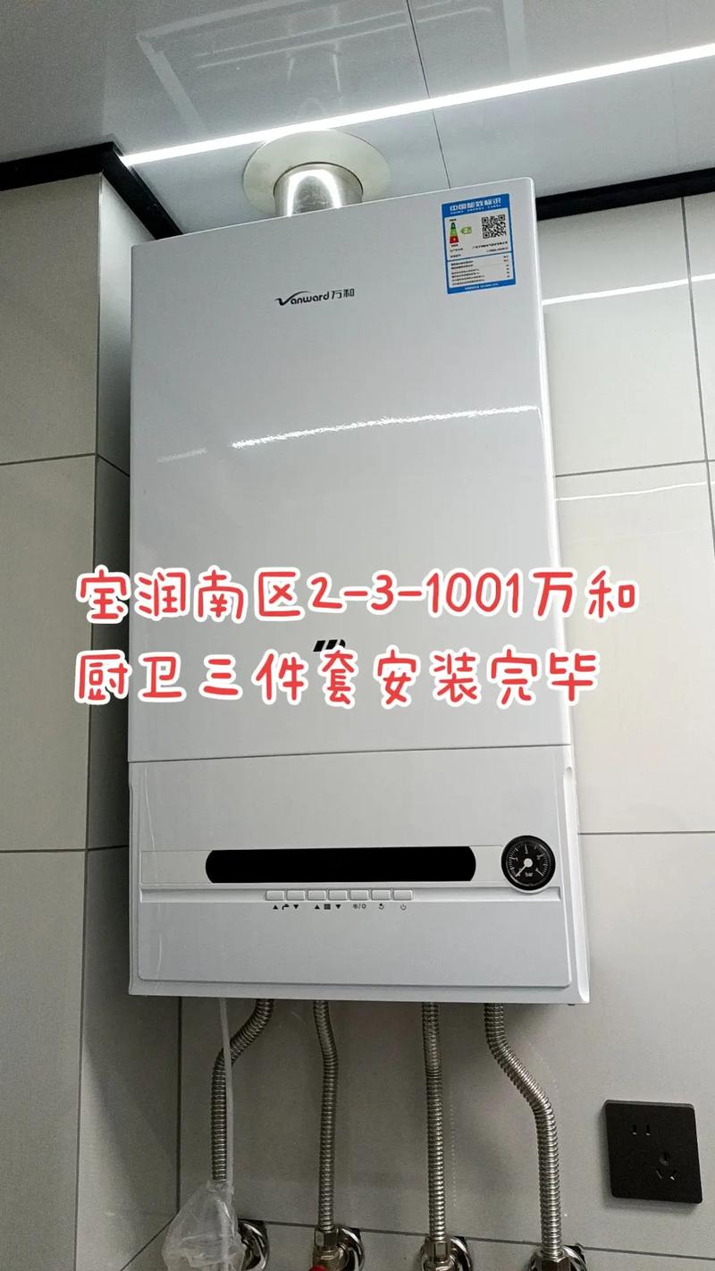 万和油烟机故障代码