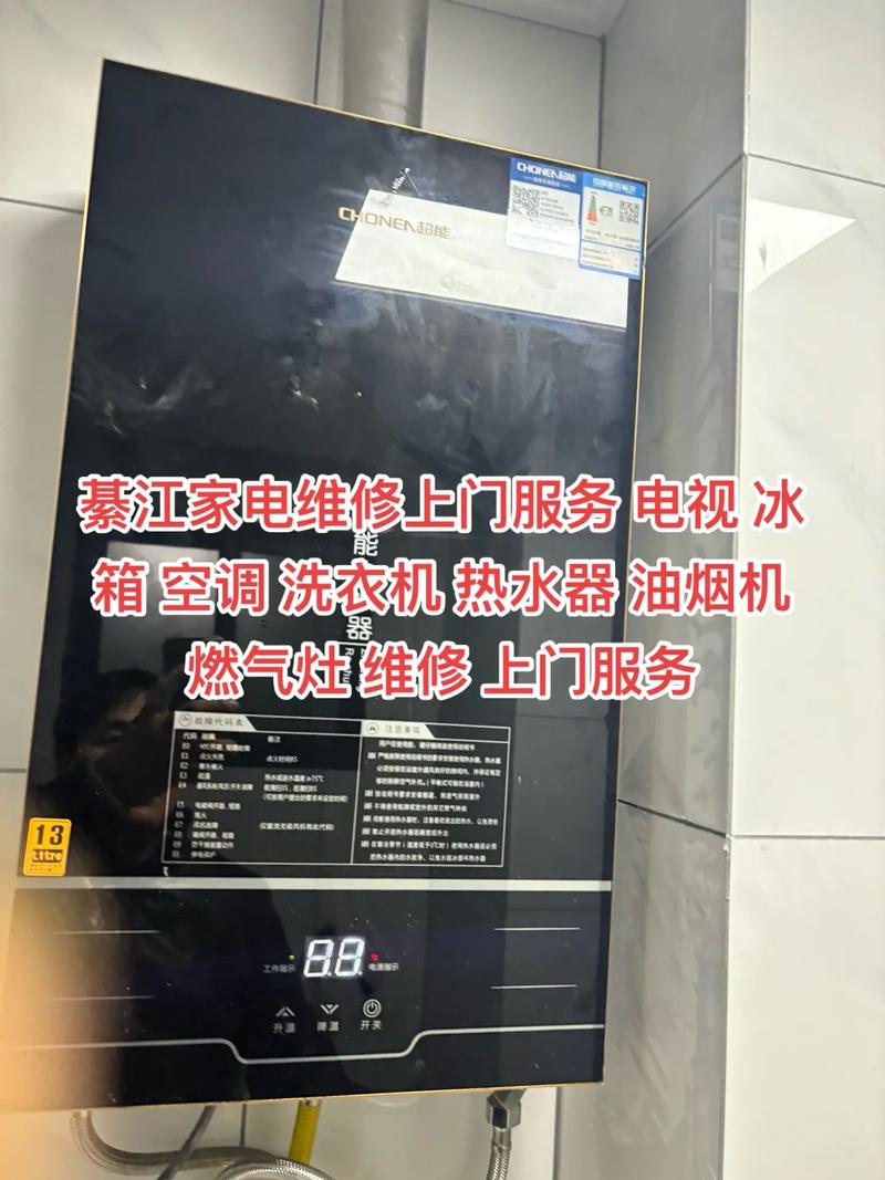 广电网络电视故障e11011