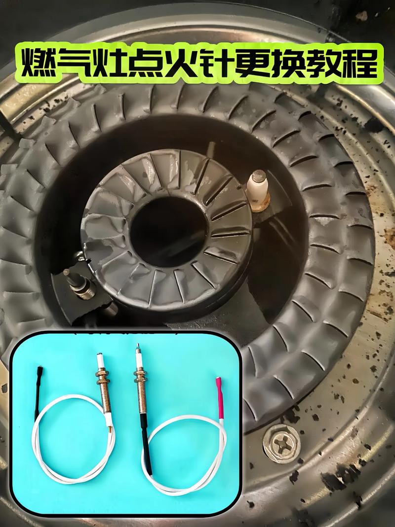 集成灶脉冲点火器故障现象及修理