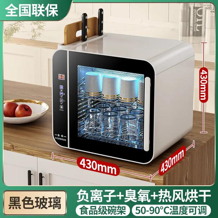 海贵消毒柜常见故障维修