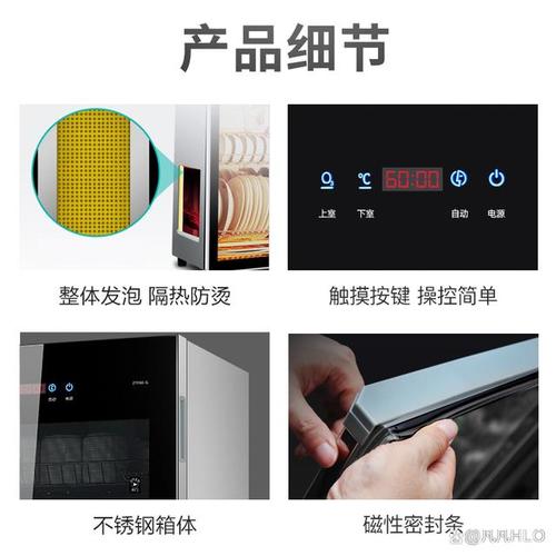 消毒柜臭氧消毒故障