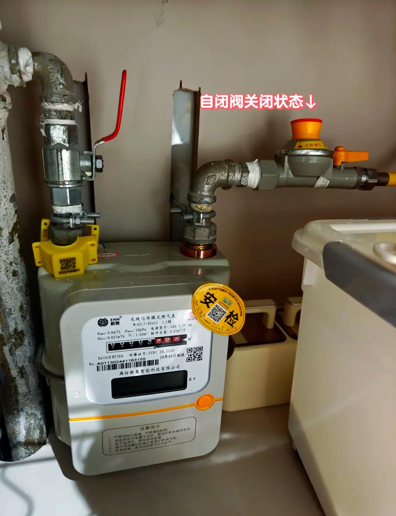 燃气灶阀门总成故障