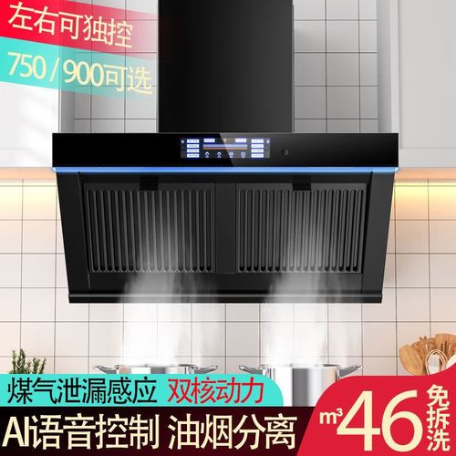 新飞油烟机除油功能故障