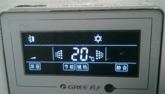 海尔空调3p柜机故障显示e5