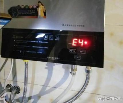 万顺乐热水器故障码e4