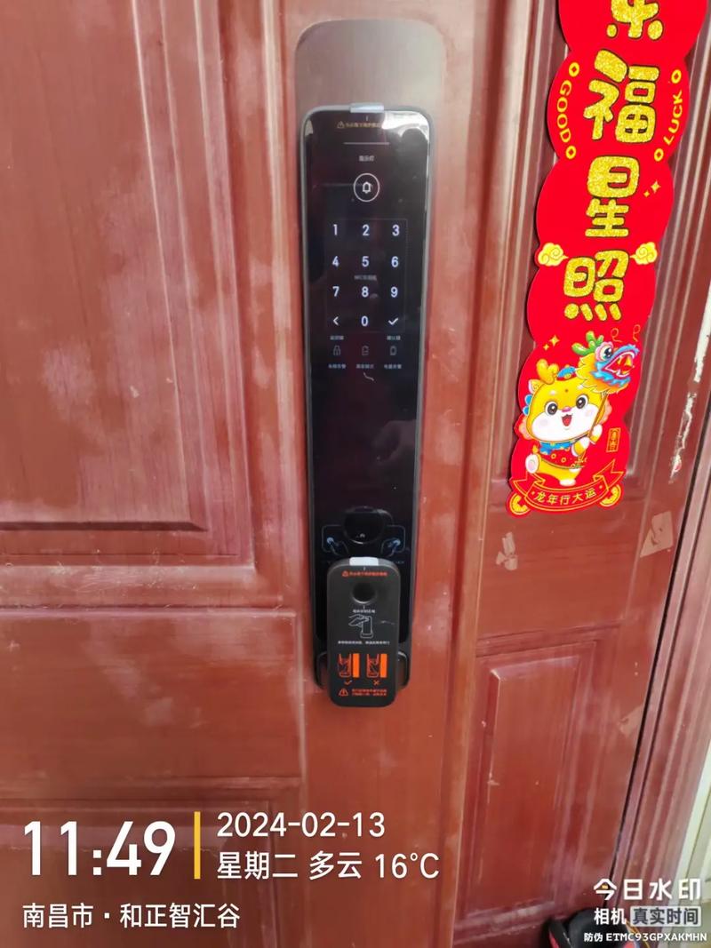 小米智能锁出现故障