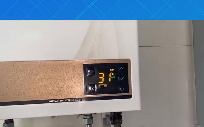 燃气热水器故障码b1