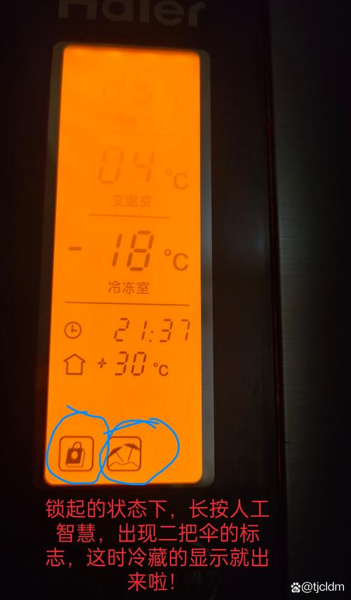 海尔冰箱显f1是什么故障