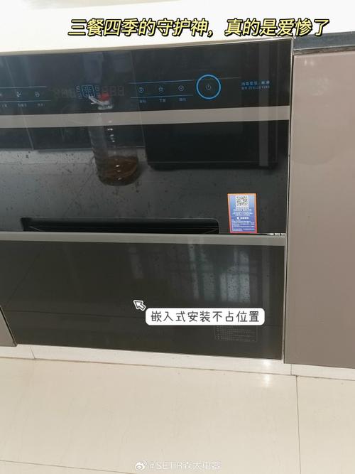 森太消毒柜故障代码大全