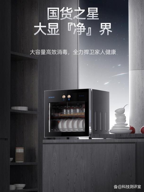 森太消毒柜故障代码大全