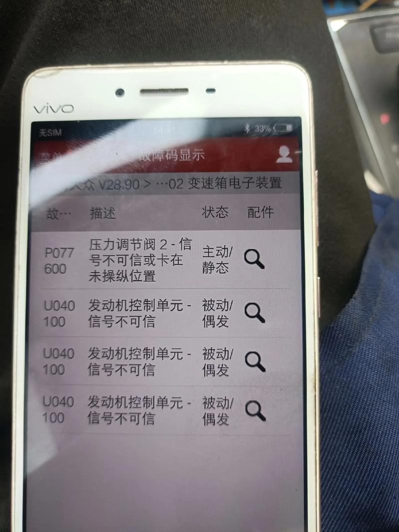 三星冰箱显示d3故障