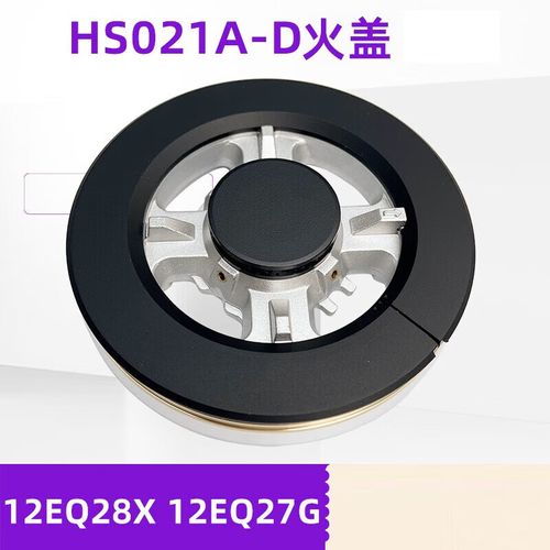 伊莱克斯集成灶故障代码d20