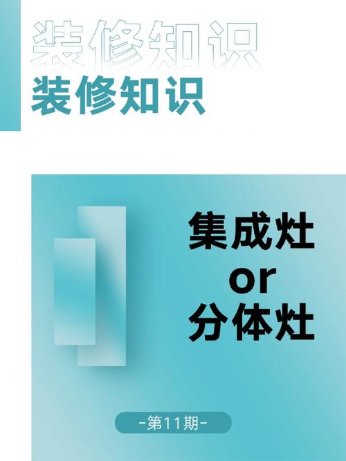 伦帝尼集成灶故障代码p23