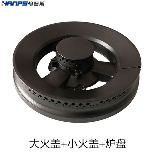 倍科集成灶故障代码c30