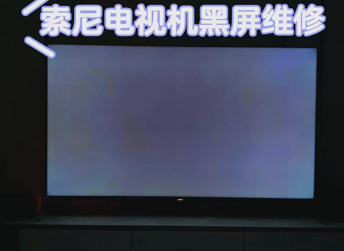 创维电视有指示灯黑屏是什么故障