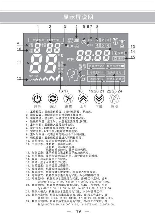 艾伦斯壁挂炉e2故障怎么处理