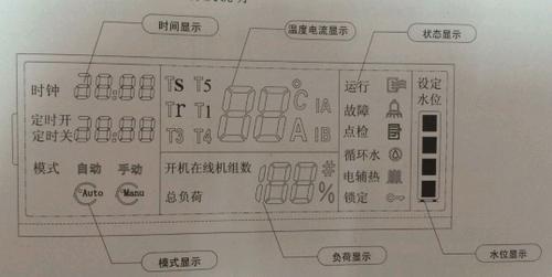 美的空气能热水器e28故障