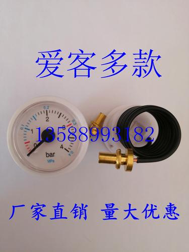 爱客多壁挂炉故障灯亮e3