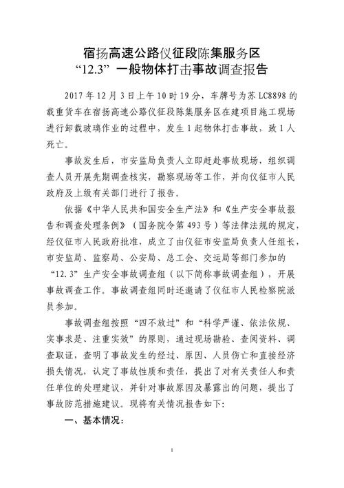 仪征陈集有线电视故障报修电话