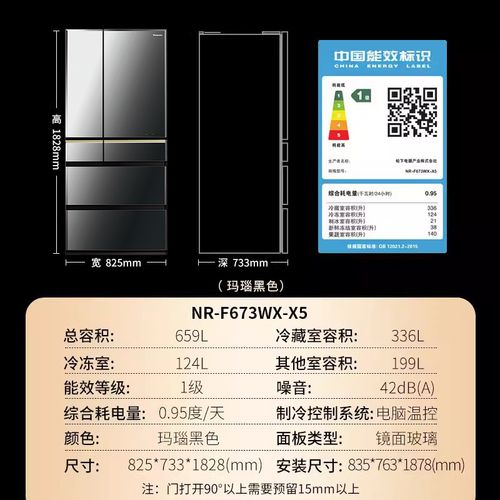 松下冰箱自动制冰功能故障怎么办