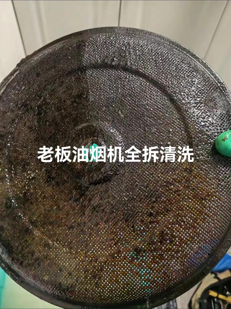 油烟机的电机故障怎么修