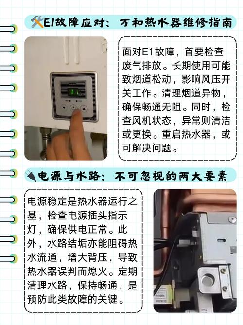 铁夫车载冰箱故障码e1