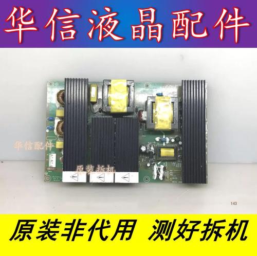 创维电视37l88iw常见故障