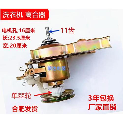 美的mb5012洗衣机故障码