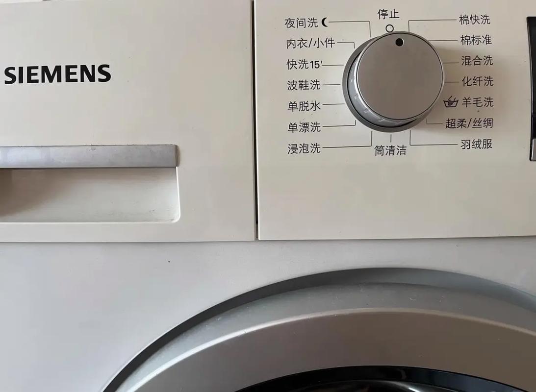 西门子洗衣机自检故障码