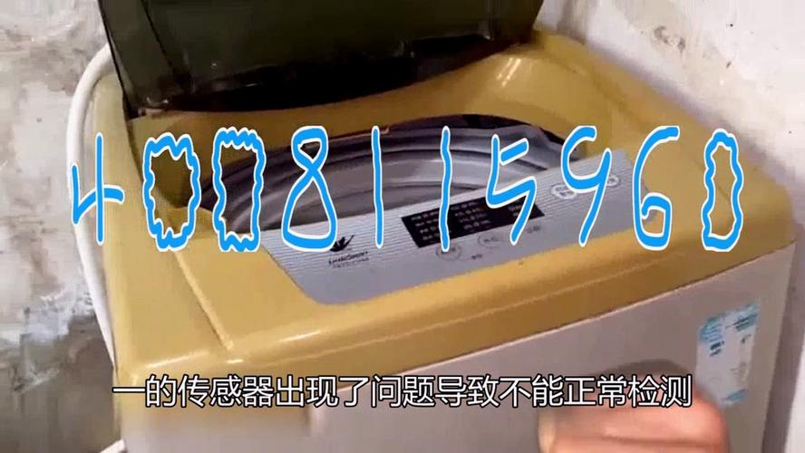 博世洗衣机故障码e57
