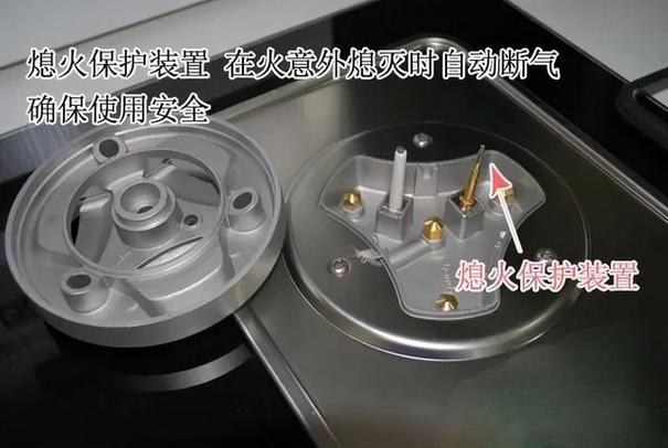 燃气灶熄火保护故障