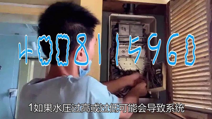 天然气热水器故障码c4