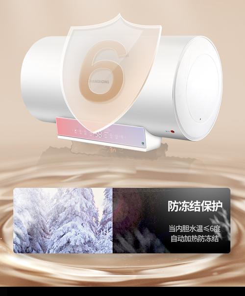 东厨热水器故障码e15