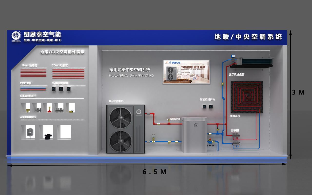 纽恩泰热水器故障码f14