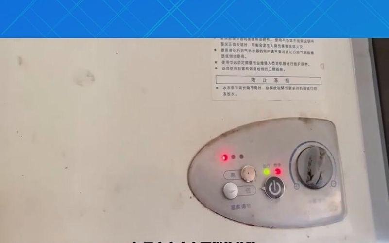 志高15匹空气能E10故障