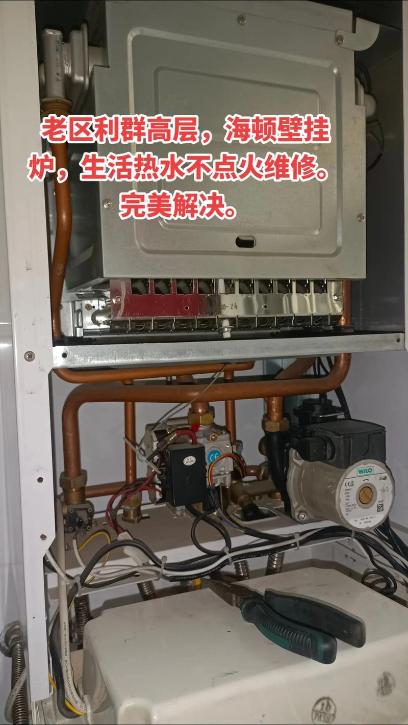 海顿壁挂炉故障e6处理大全