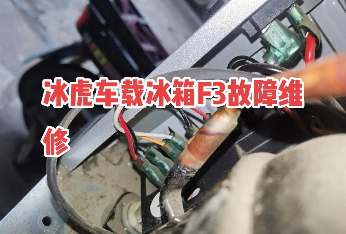 冰箱传感器故障多少钱修