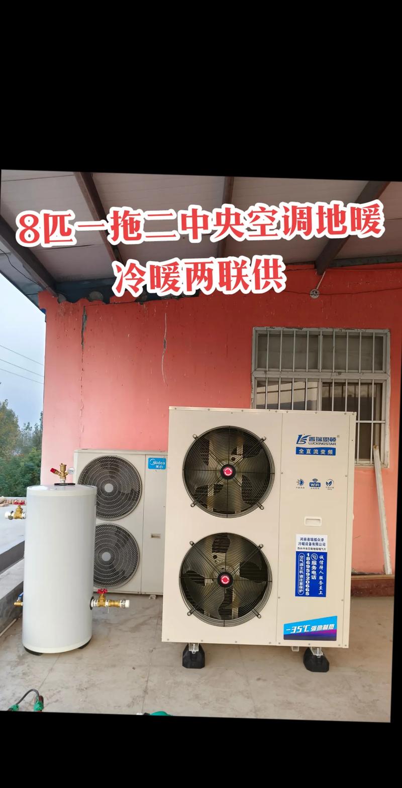 轩科空气能热泵故障代码O4E