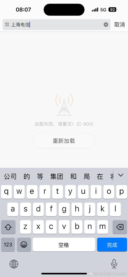 电信电视网络故障怎么弄