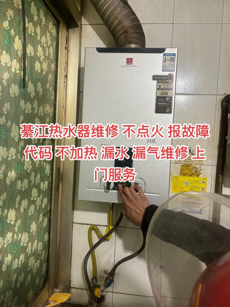 华帝热水器不打火没有故障码