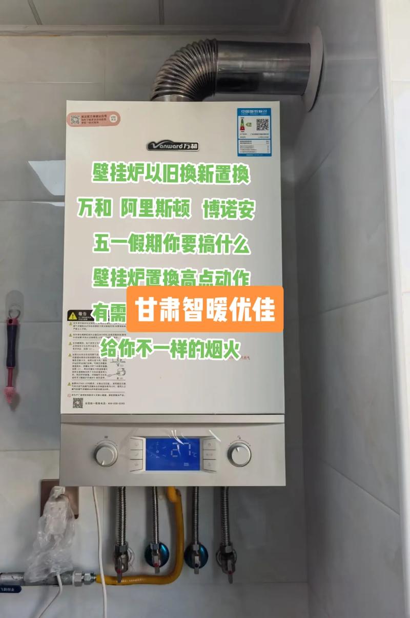博诺安壁挂炉E01是什么故障