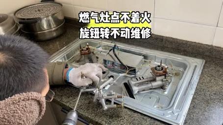 燃气灶连续打火故障