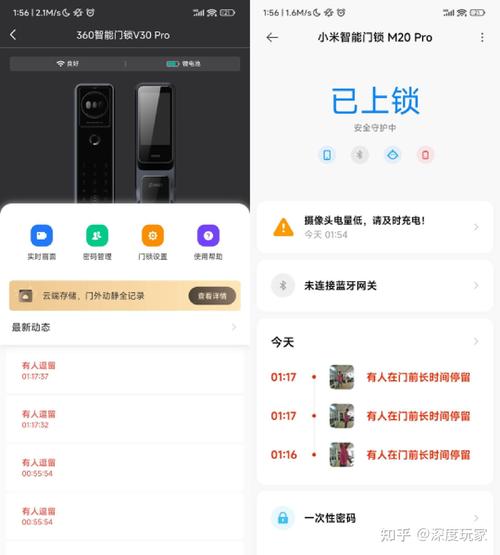 小米标准版智能锁故障